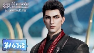 Episode 163