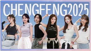 2025 · Extra Version EP5