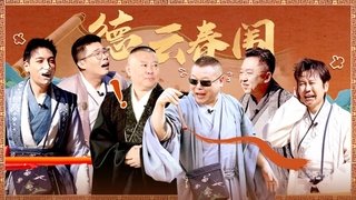Episode 1 (Part 1)