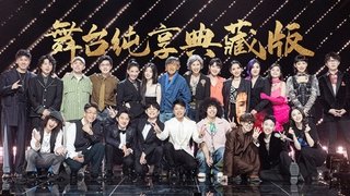S1 Stage Pure Version