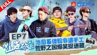 Episode 7