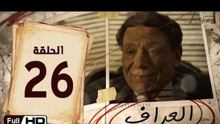 Episode 26