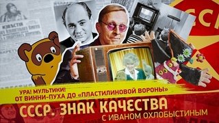 Episode 151