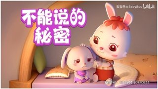 Episode 88