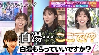 Episode 57
