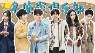 Episode 8