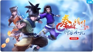 Episode 1