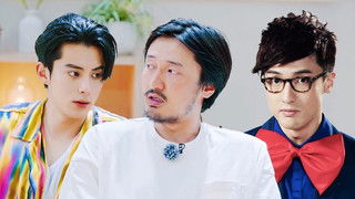 S2 EP5 Extra (Part 1)