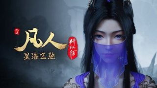 Episode 25