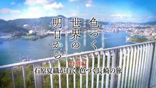 Episode 1