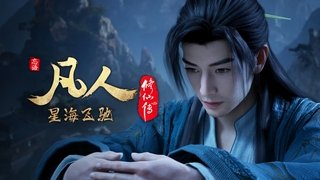 Episode 48