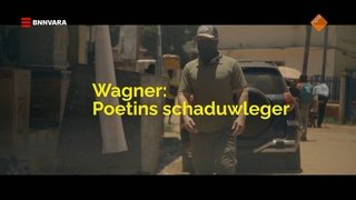Wagner, Poetins schaduwleger