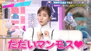 Episode 51