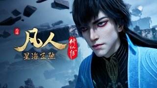 Episode 45