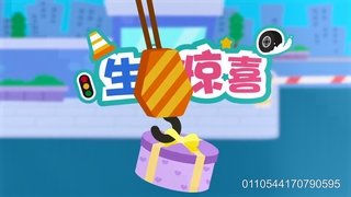 Episode 16