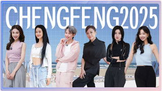 2025 · Extra Version EP9