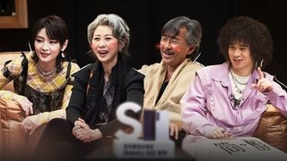 S1 First Look EP4