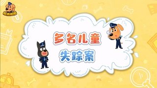 Episode 17