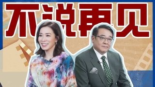 Episode 41