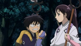 The Road to Kurosusuki