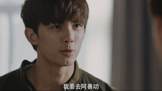 Liang Wan Uncovers the Huo Central Officer