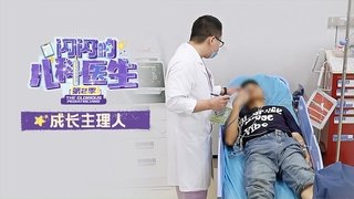 Episode 8