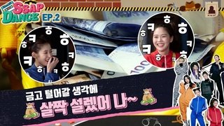 Episode 2