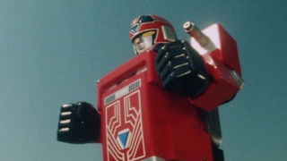 Big Turnaround! The Transforming Robo