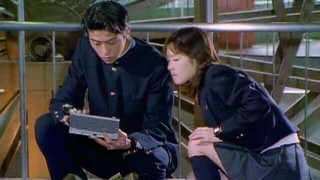 Plunge! The Dreadful Hinelar City