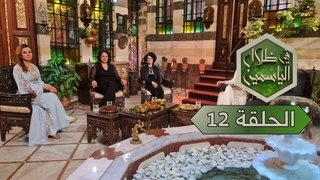 Episode 12