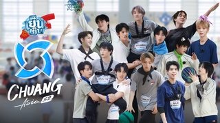 Episode 9