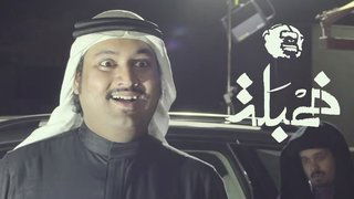 قبضة النمر