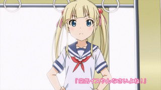 Jigoku no Training XX 2