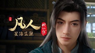 Episode 14