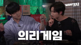 [Drink Tour Special] The Room of Truth