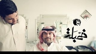 آيديولوجية شنب