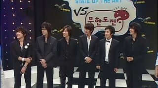 Quiz Challenge with Shinhwa: Part 1