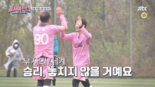Episode 45