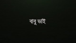 Babu Bhai