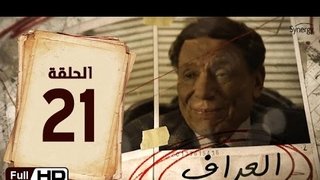 Episode 21