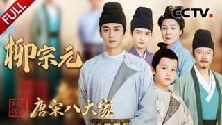 Episode 3