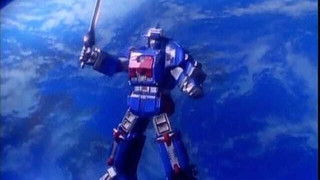 Look! Our Galaxy Mega