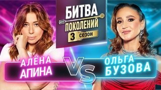 Episode 3