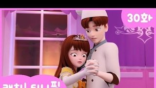 Episode 30
