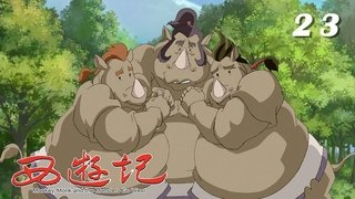 Episode 23