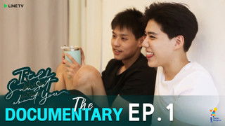 The Documentary Episode 1: First Translation