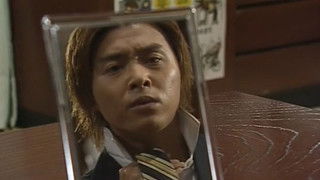 Otsukiaisasete Kudasai!