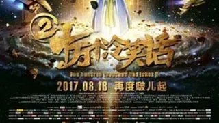 Episode 2
