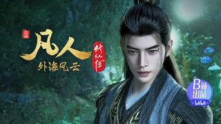 Episode 149
