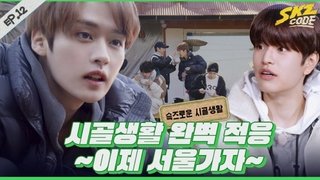 Ep.12 [Simple Country Life #3]